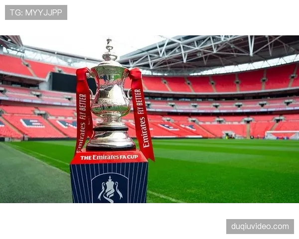 英足总宣布将对足总杯赛制进行微调，重赛规则进一步受限